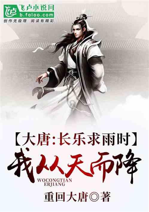 第二次世界大战